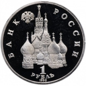 Аверс