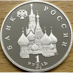 Аверс