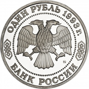Аверс