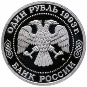 Аверс