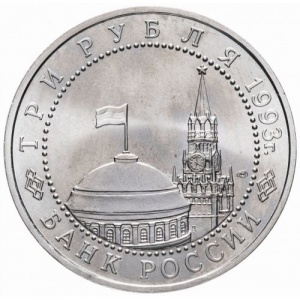 Аверс