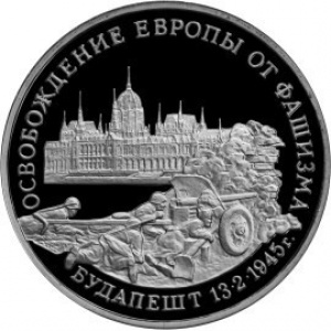 Реверс