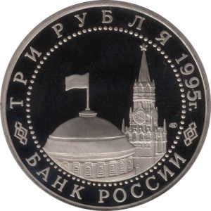 Аверс