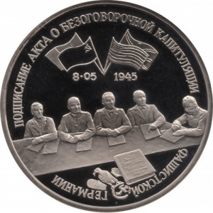 Реверс