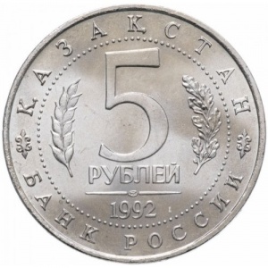 Аверс