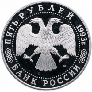 Аверс