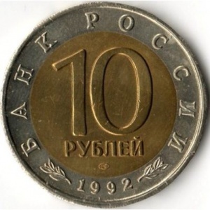 Аверс