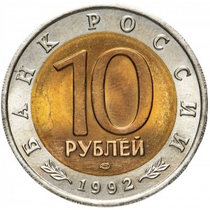 Аверс