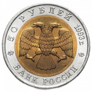 Аверс