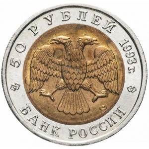 Аверс