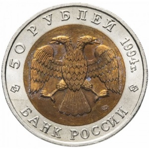 Аверс