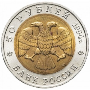 Аверс