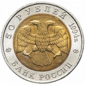 Аверс