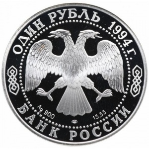 Аверс