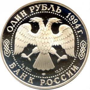 Аверс