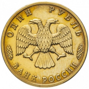 Аверс