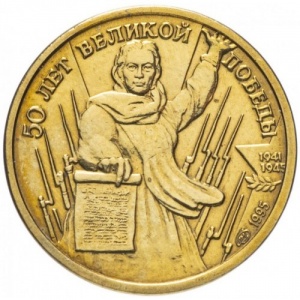 Реверс