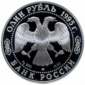 Аверс