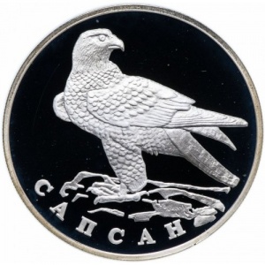 Реверс монеты Россия, 1 рубль, 1996, Красная книга - Сапсан