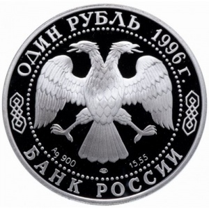 Аверс