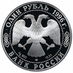 Аверс