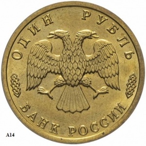 Аверс