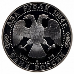 Аверс
