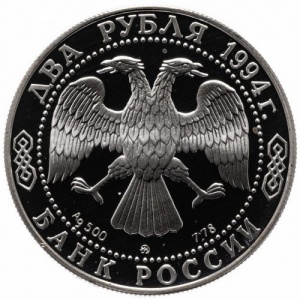 Аверс