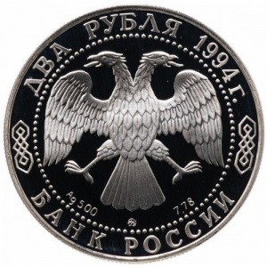 Аверс