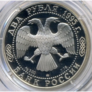 Аверс