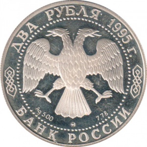 Аверс