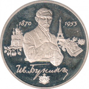 Реверс