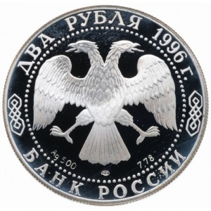 Аверс