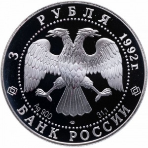 Аверс
