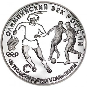 Реверс монеты Россия, 3 рубля, 1993, Олимпийский век России - Футбол, 1910