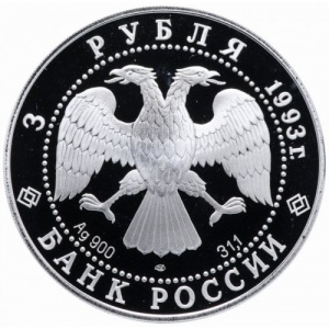 Аверс