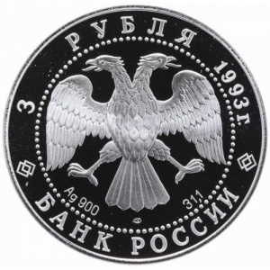 Аверс