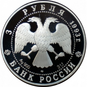 Аверс