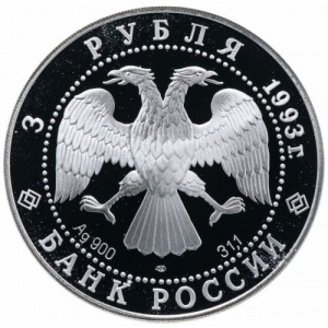 Аверс