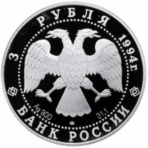 Аверс