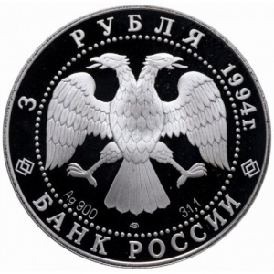 Аверс
