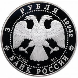Аверс