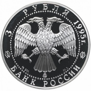 Аверс