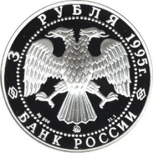 Аверс