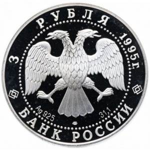 Аверс