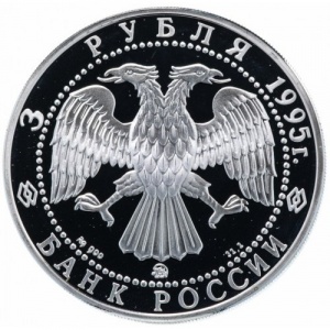 Аверс