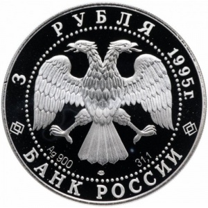 Аверс