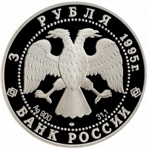 Аверс
