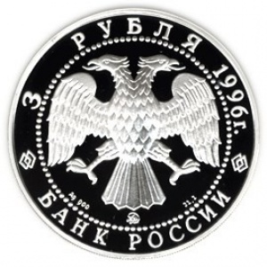 Аверс