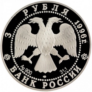 Аверс